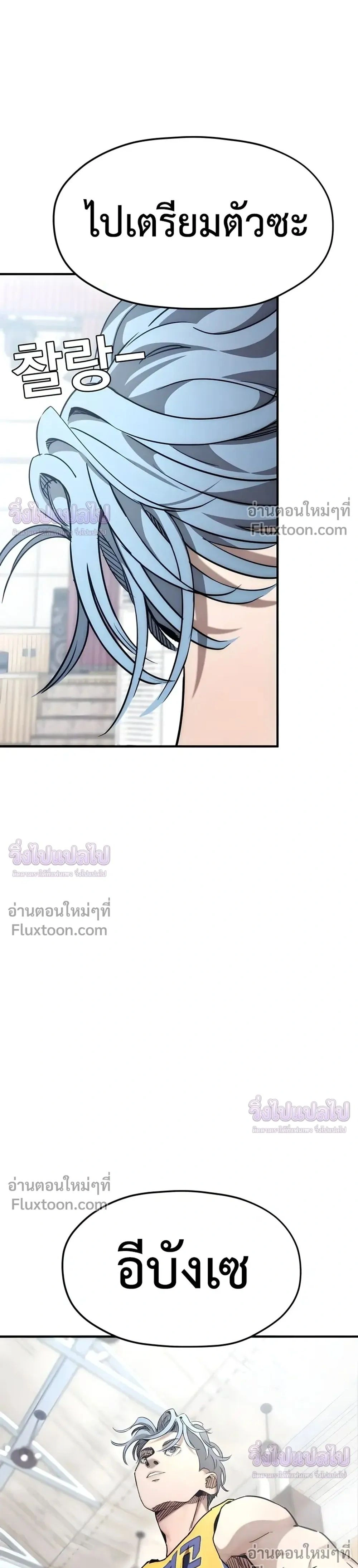 หน้าที่ 31