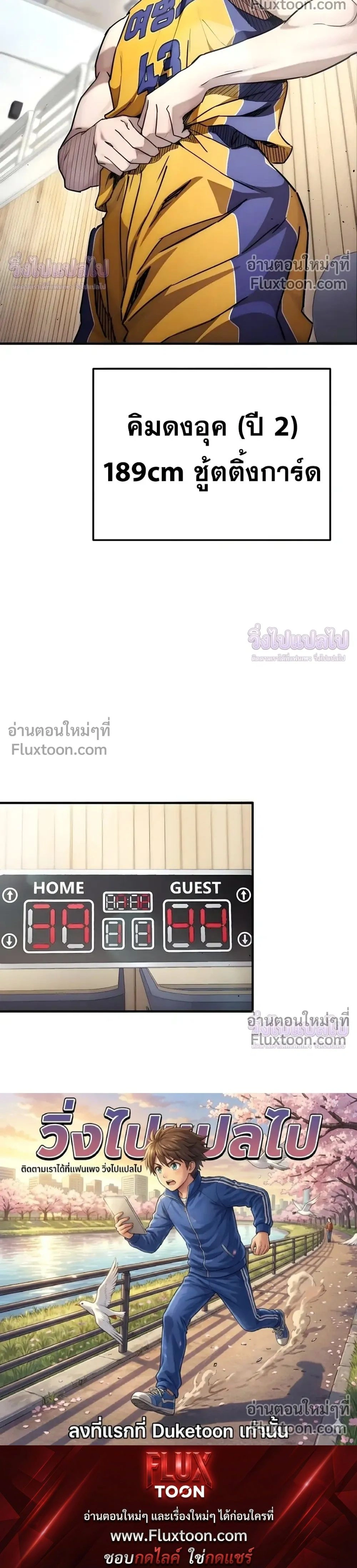 หน้าที่ 32