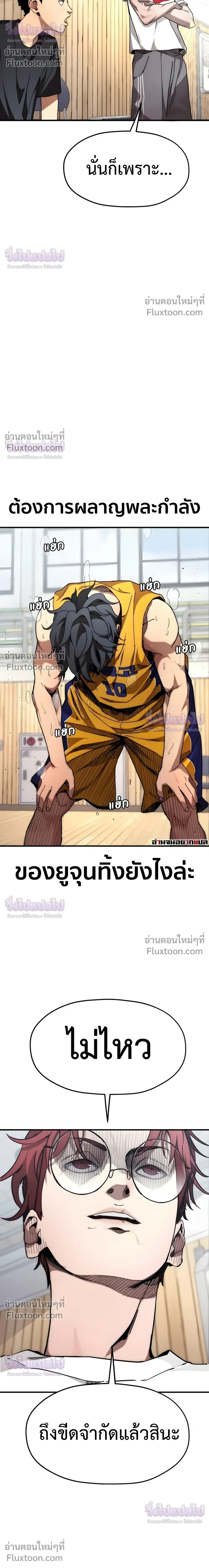 หน้าที่ 30
