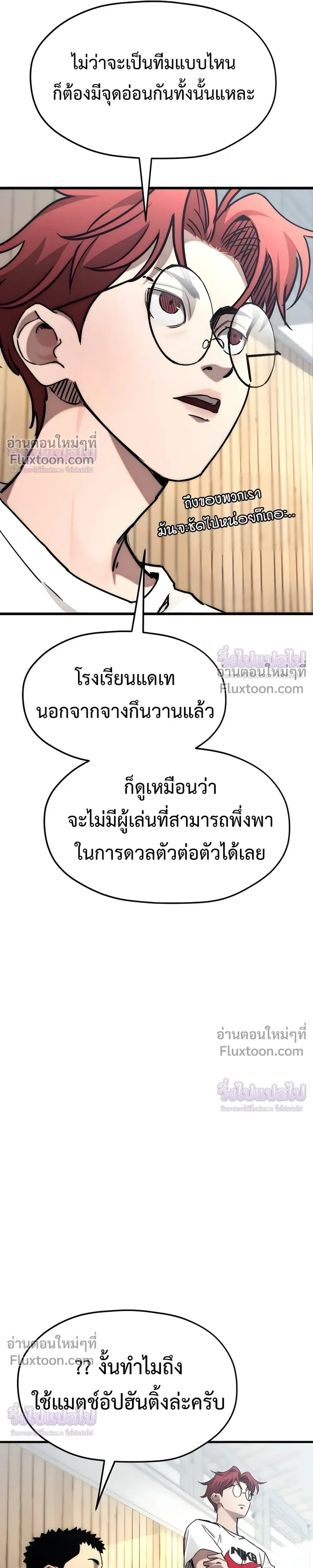 หน้าที่ 29