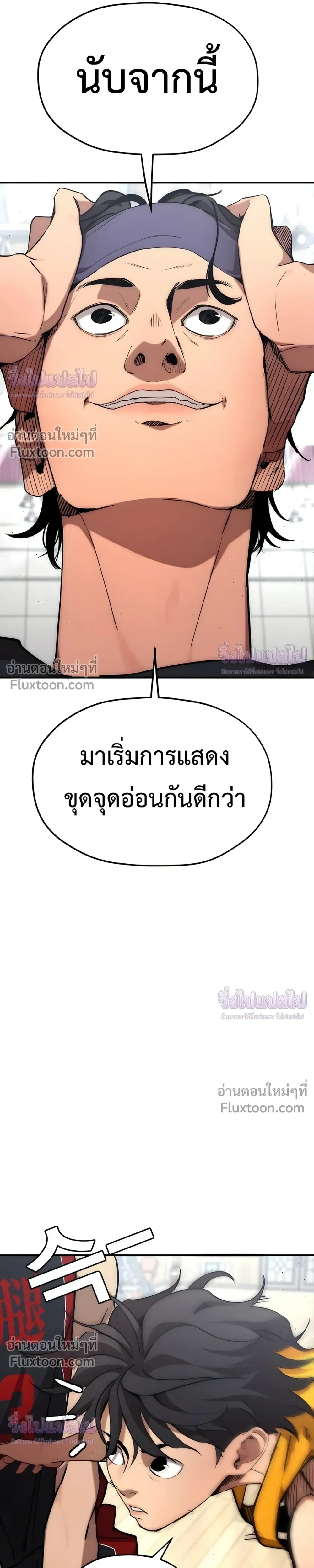 หน้าที่ 23