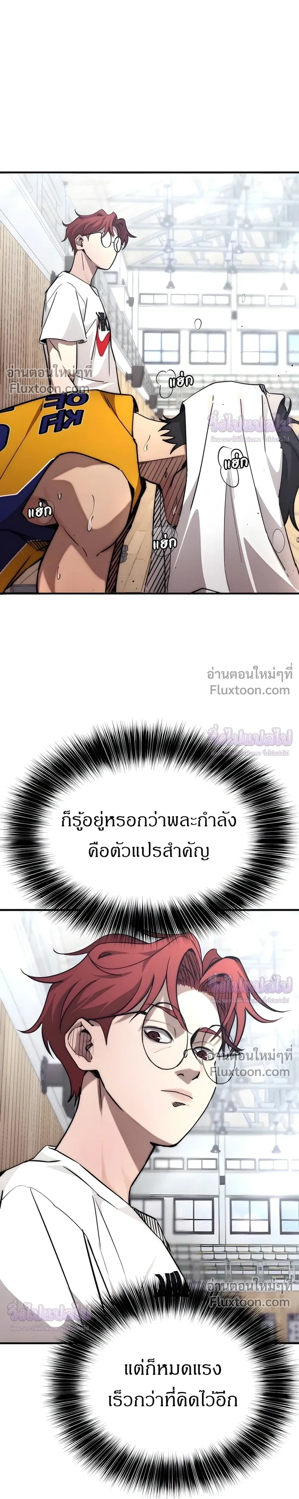 หน้าที่ 17