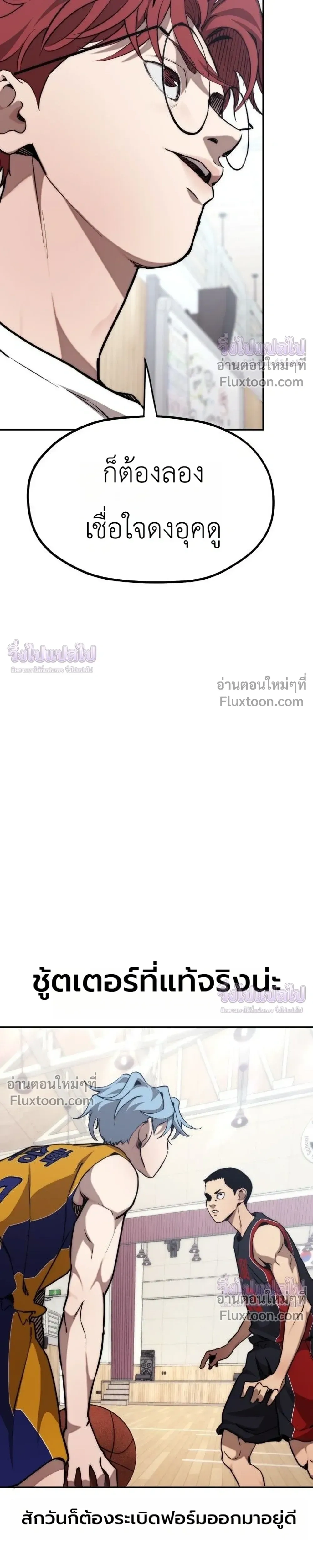 หน้าที่ 26