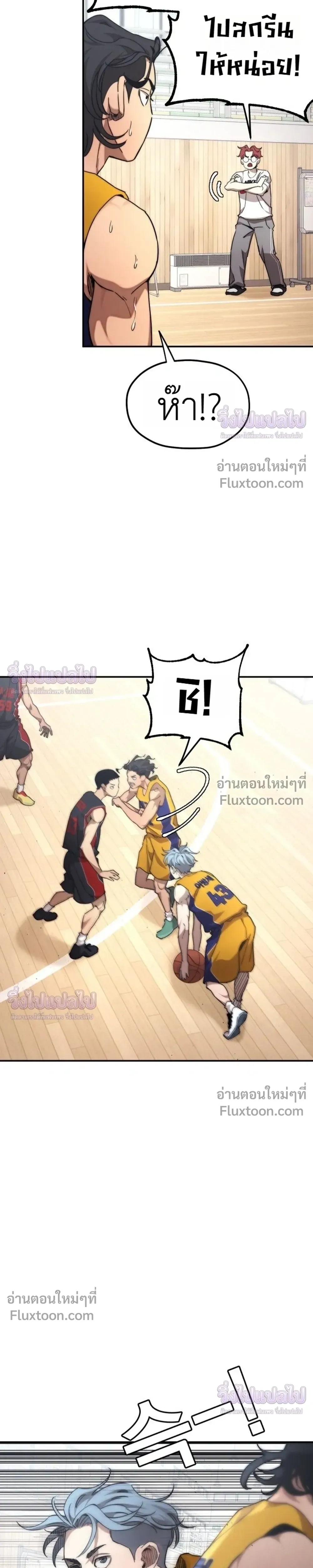 หน้าที่ 11