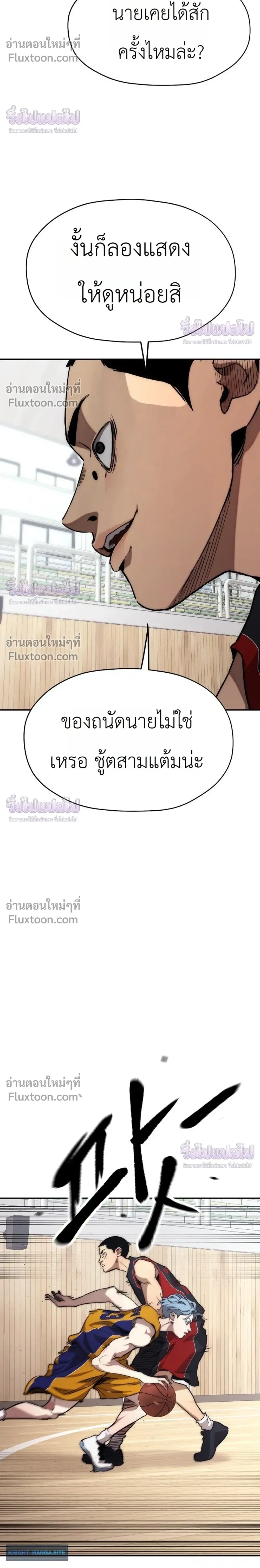 หน้าที่ 30