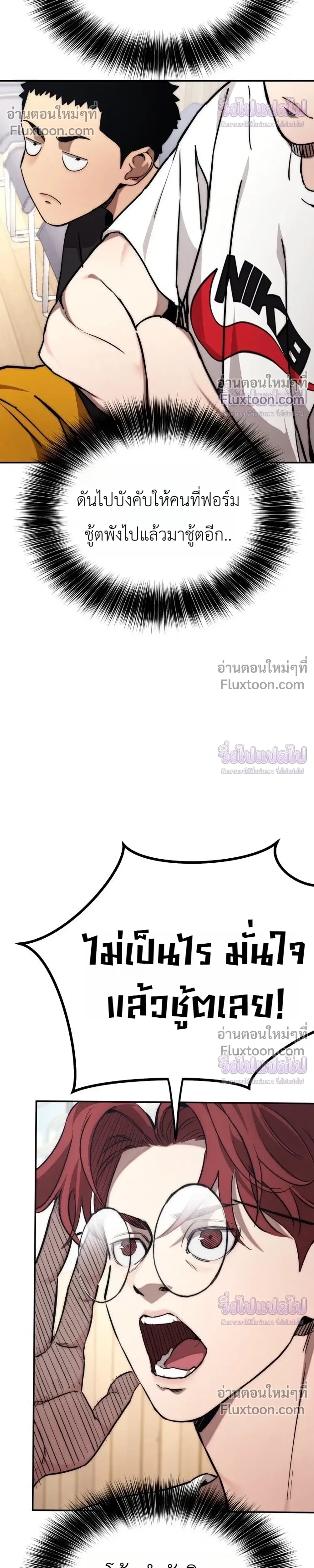 หน้าที่ 22