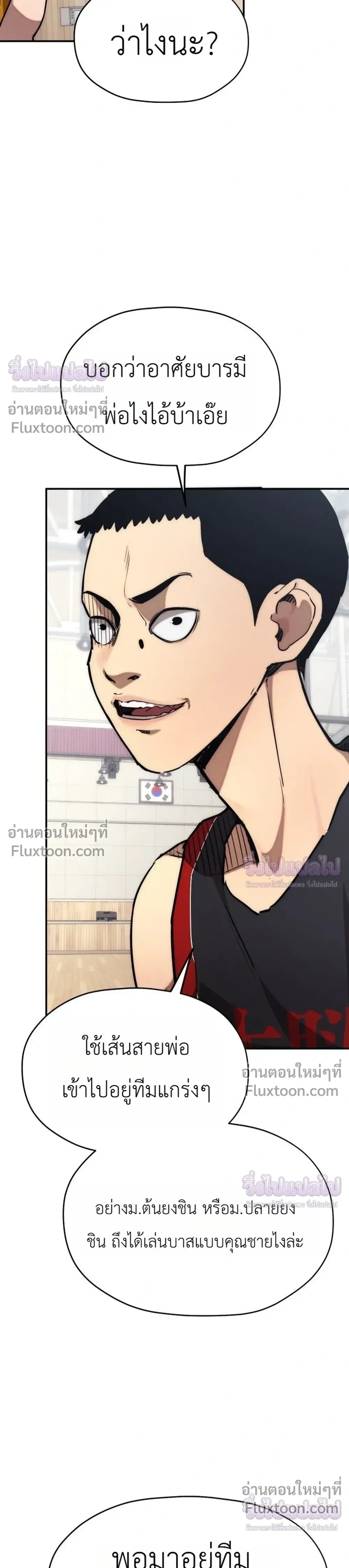 หน้าที่ 28