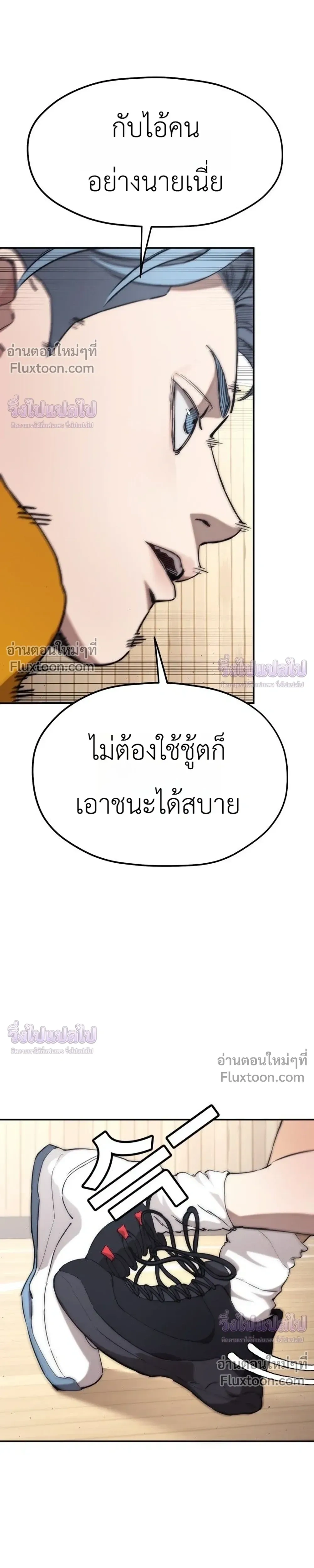 หน้าที่ 31