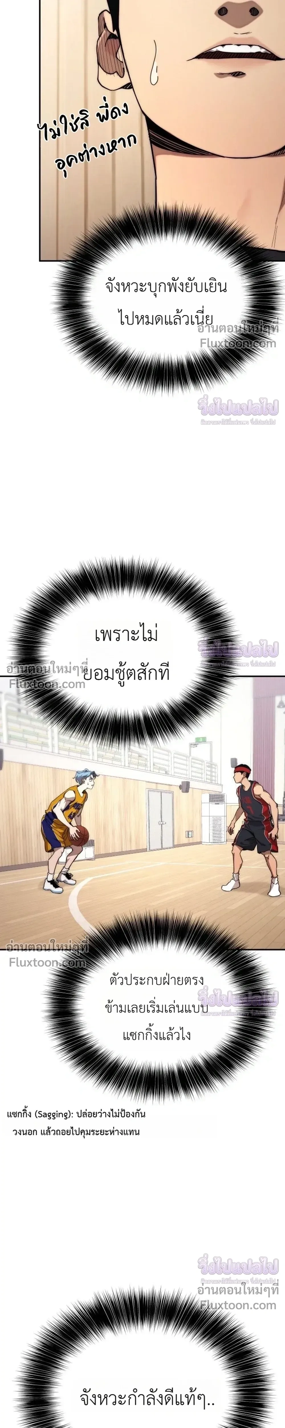 หน้าที่ 21