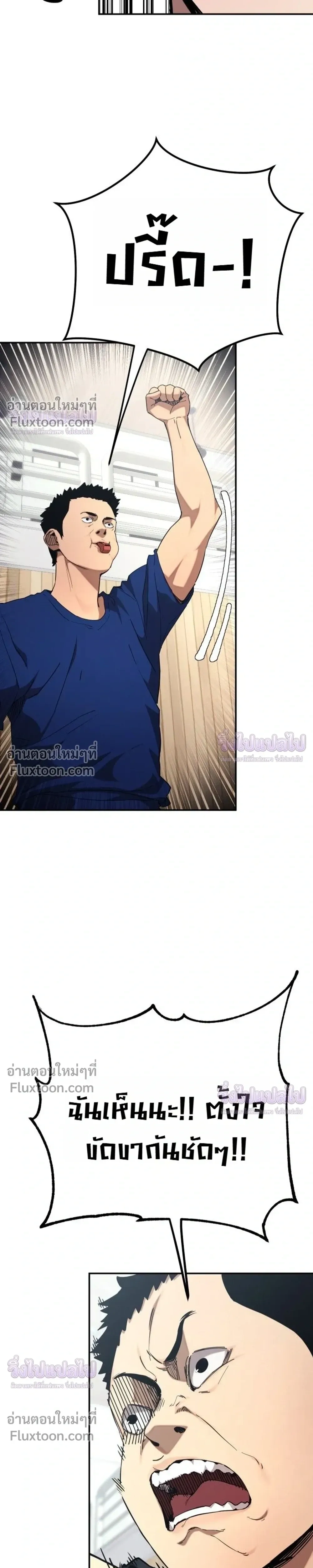 หน้าที่ 34