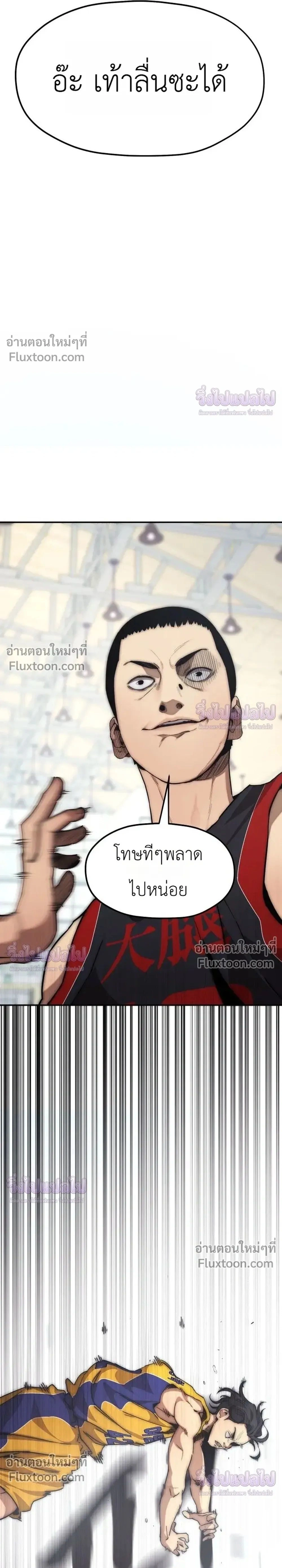 หน้าที่ 36
