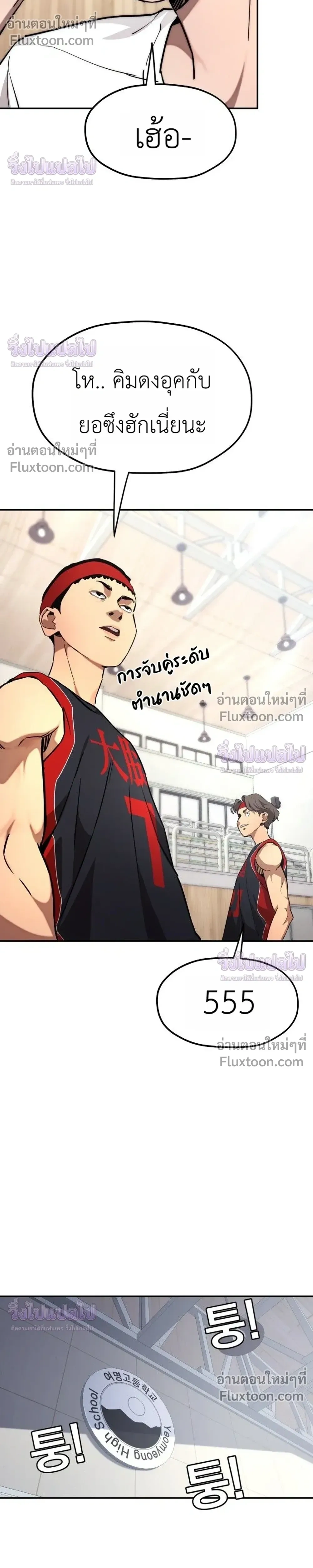 หน้าที่ 17