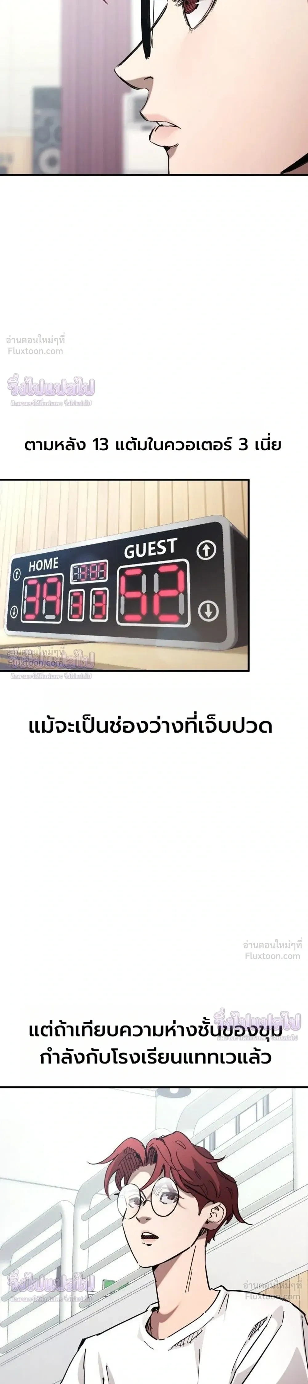 หน้าที่ 13
