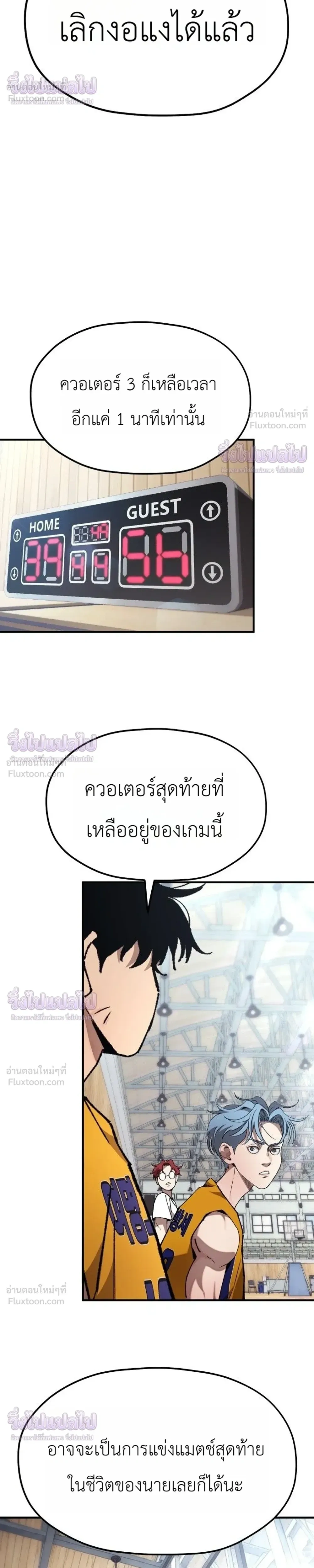 หน้าที่ 32