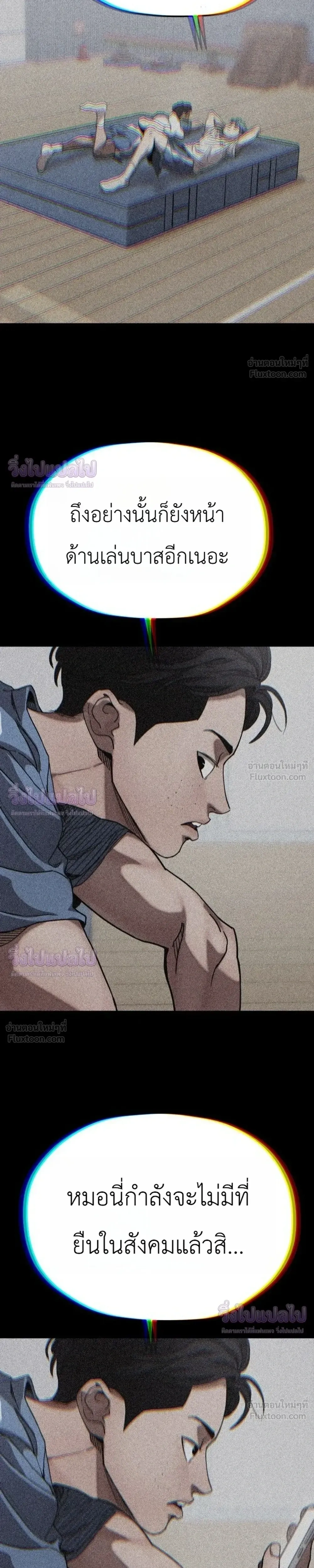 หน้าที่ 29
