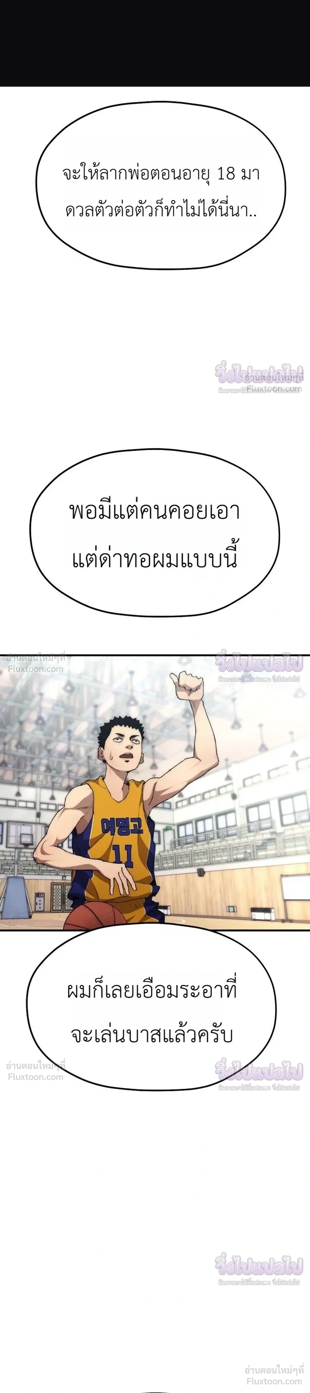 หน้าที่ 23
