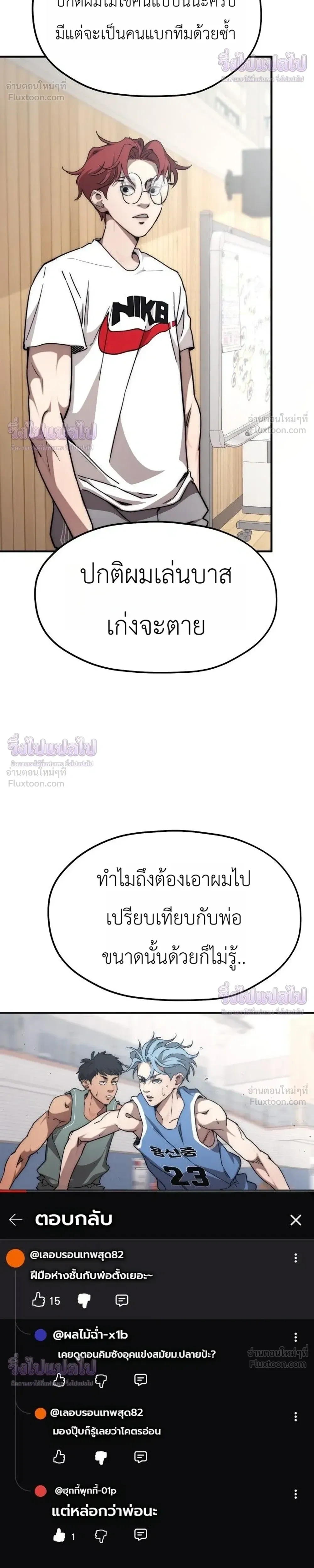 หน้าที่ 22