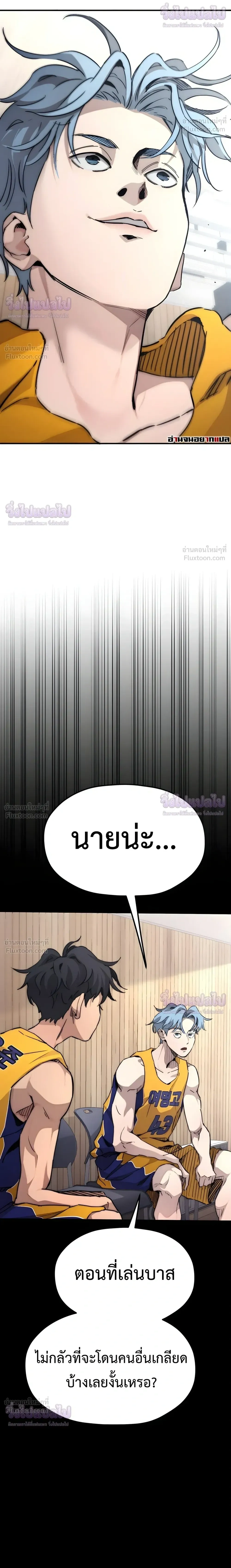หน้าที่ 30