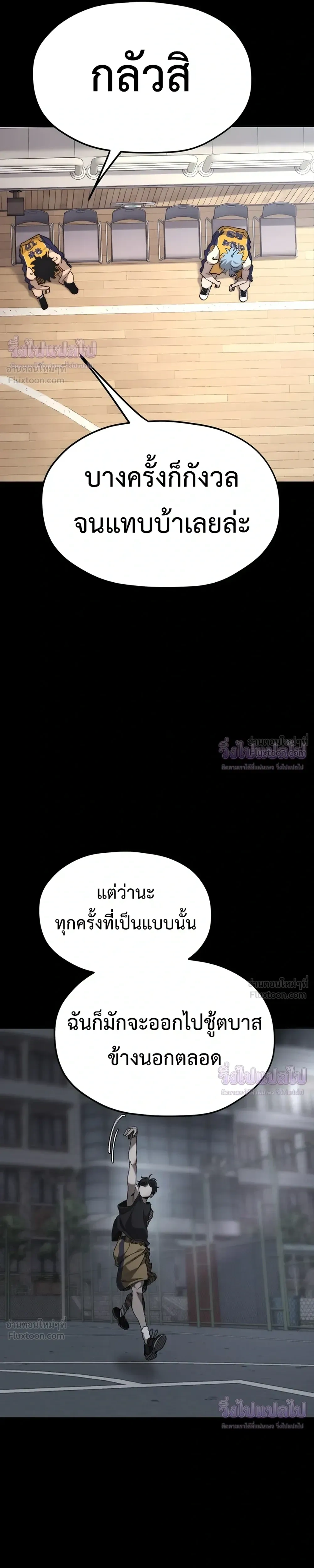 หน้าที่ 31