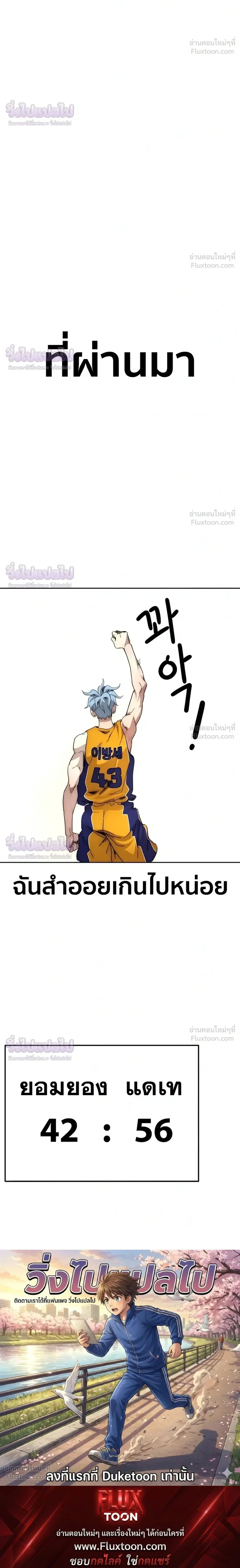 หน้าที่ 34