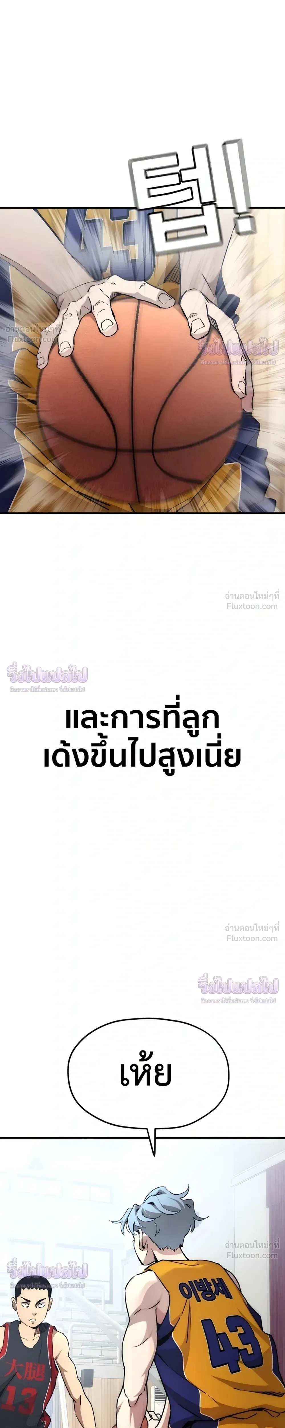 หน้าที่ 25
