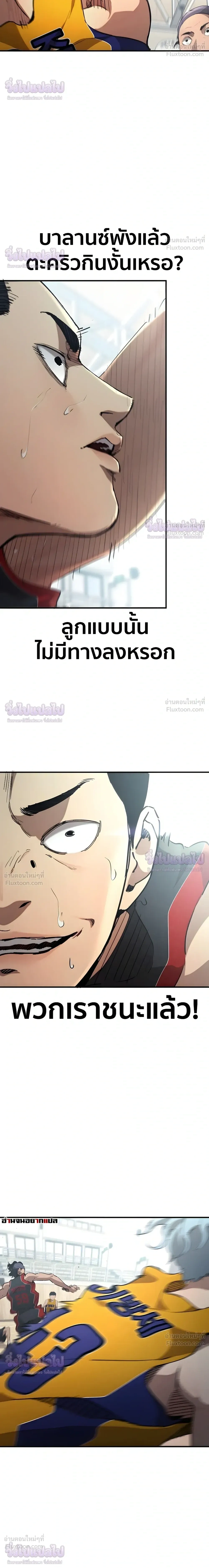 หน้าที่ 34
