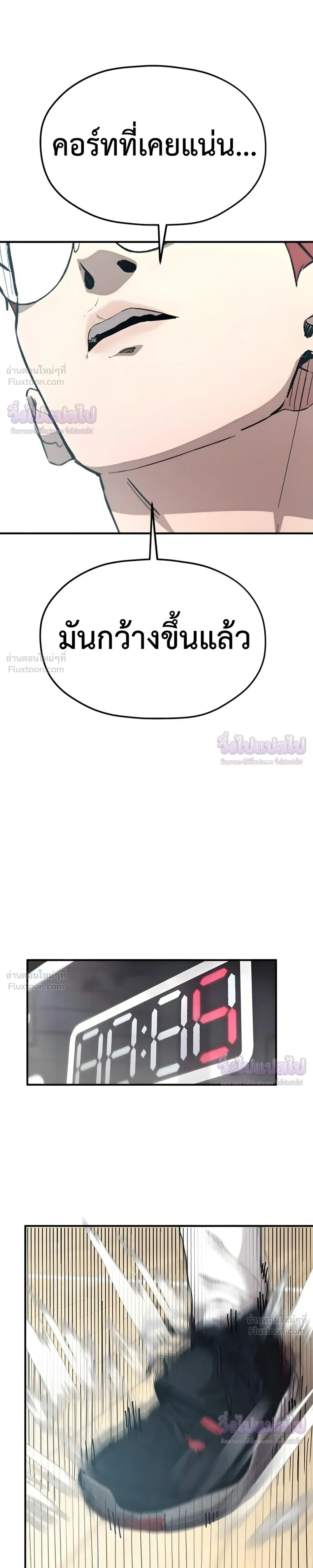 หน้าที่ 29