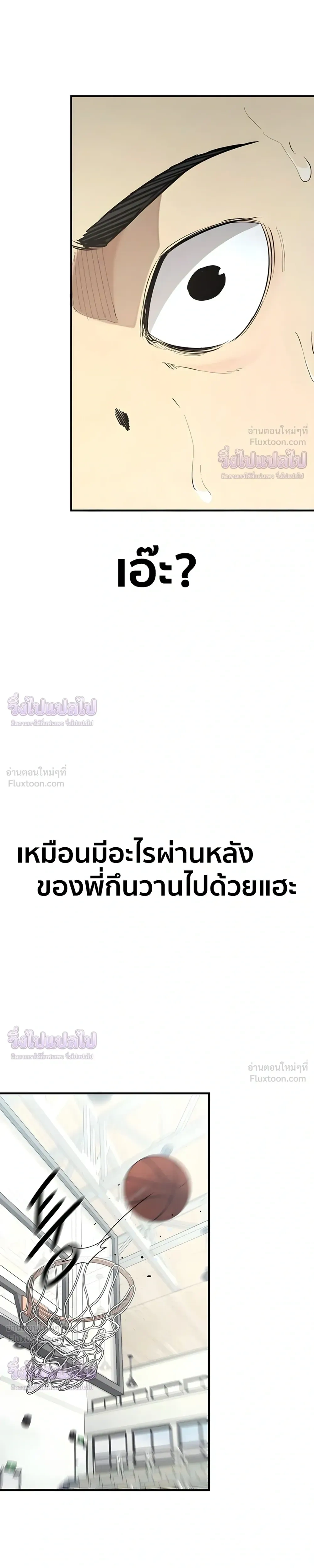 หน้าที่ 35