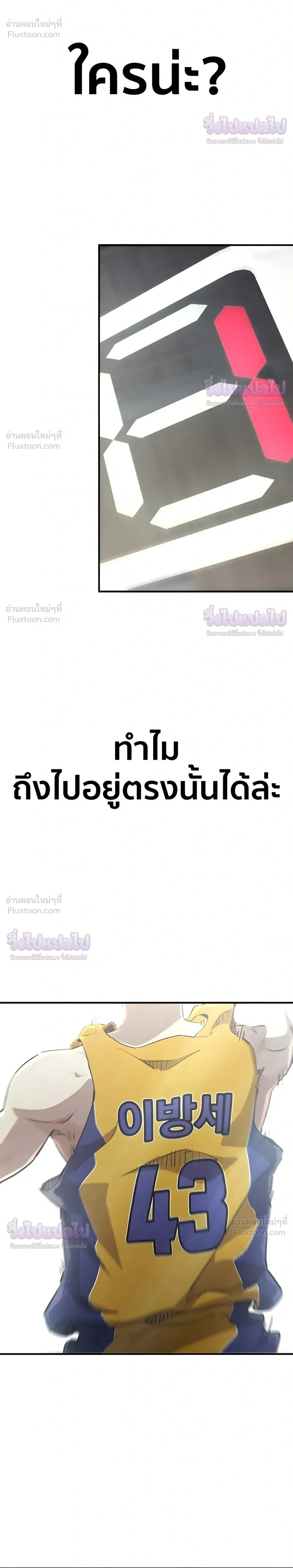 หน้าที่ 36