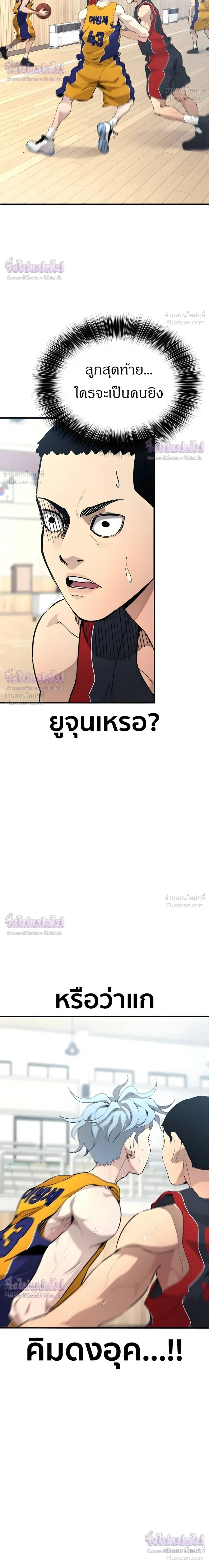 หน้าที่ 24