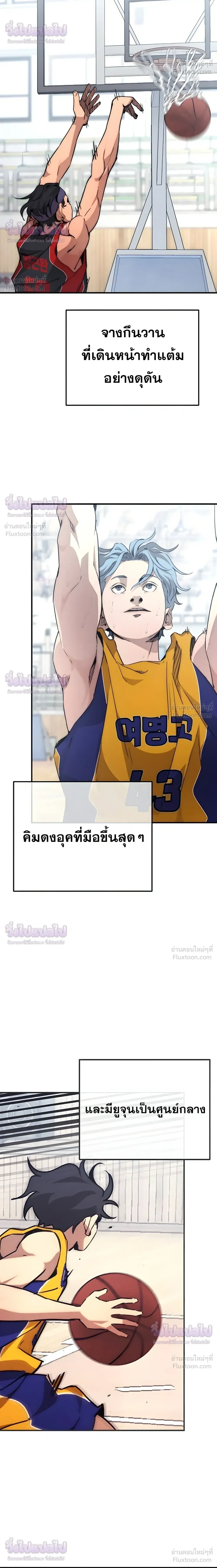 หน้าที่ 20