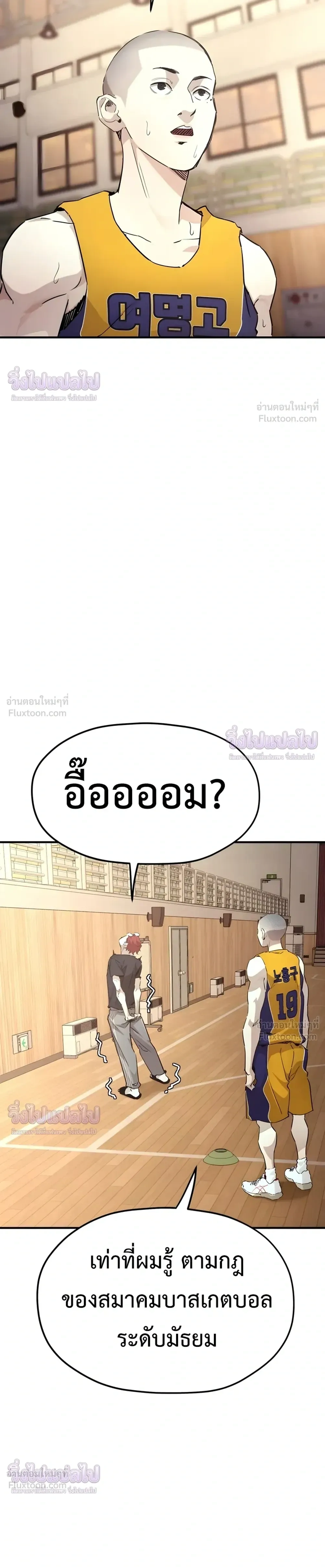 หน้าที่ 26