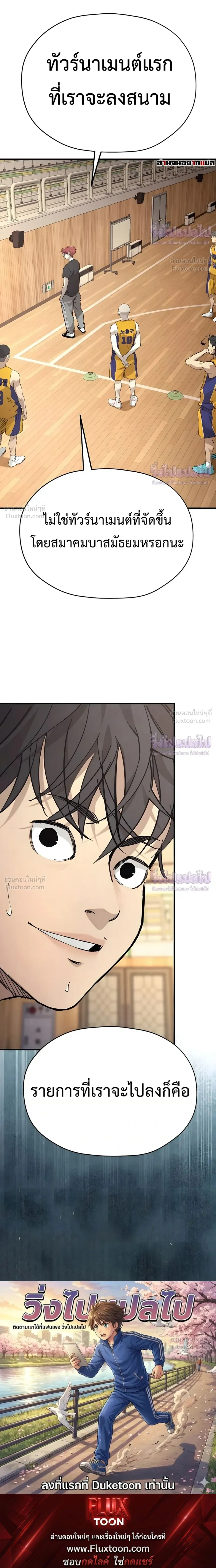หน้าที่ 30