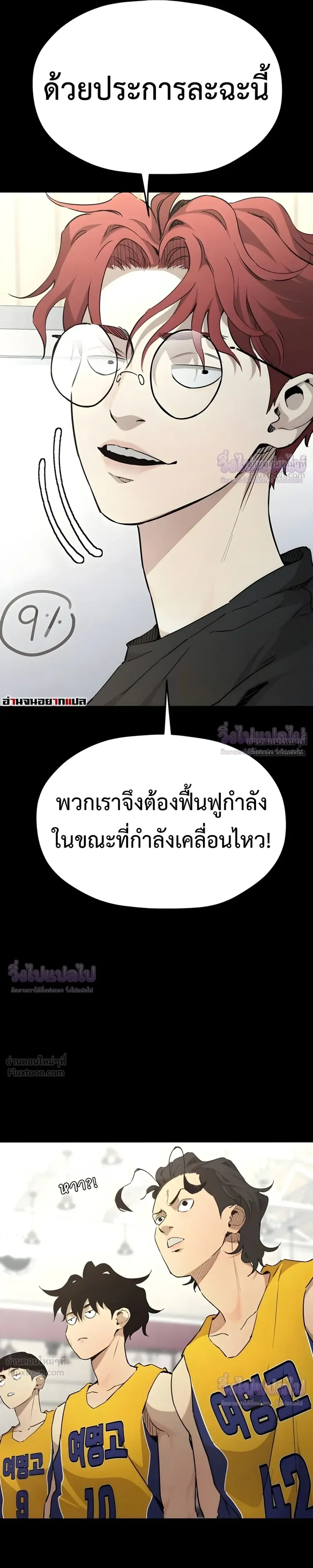 หน้าที่ 21