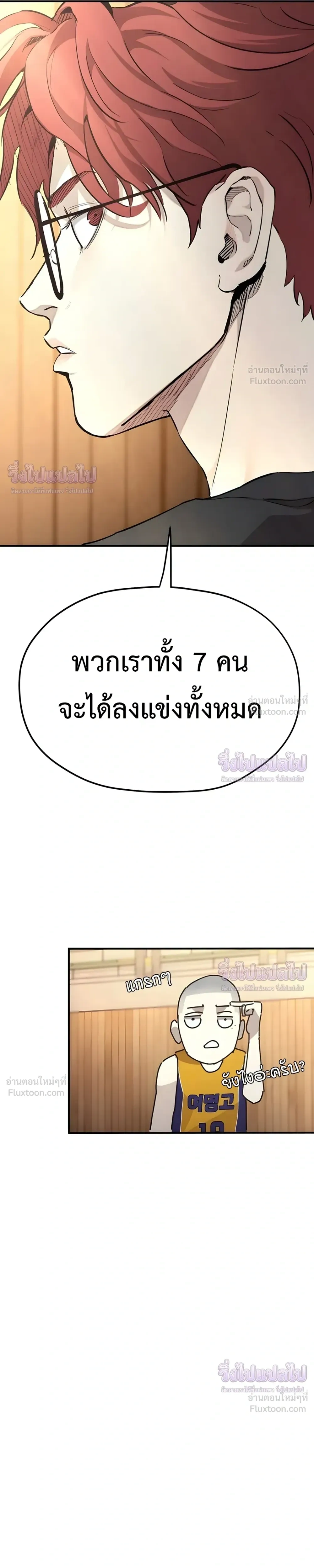 หน้าที่ 29