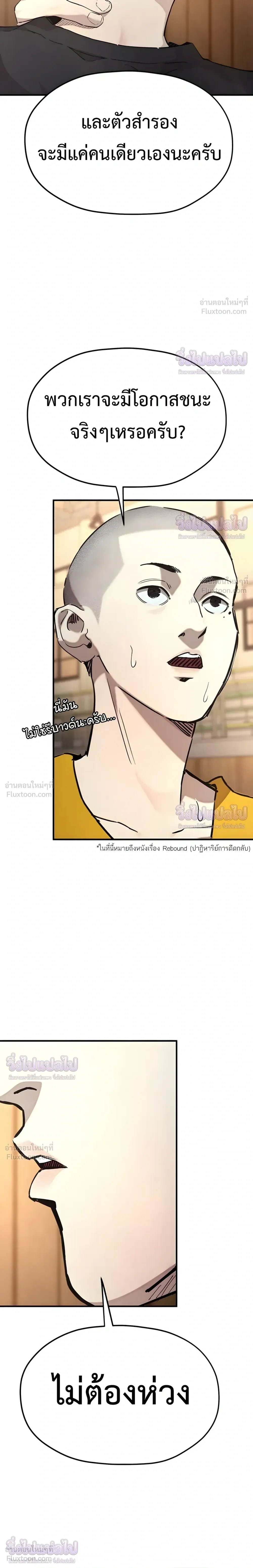 หน้าที่ 28