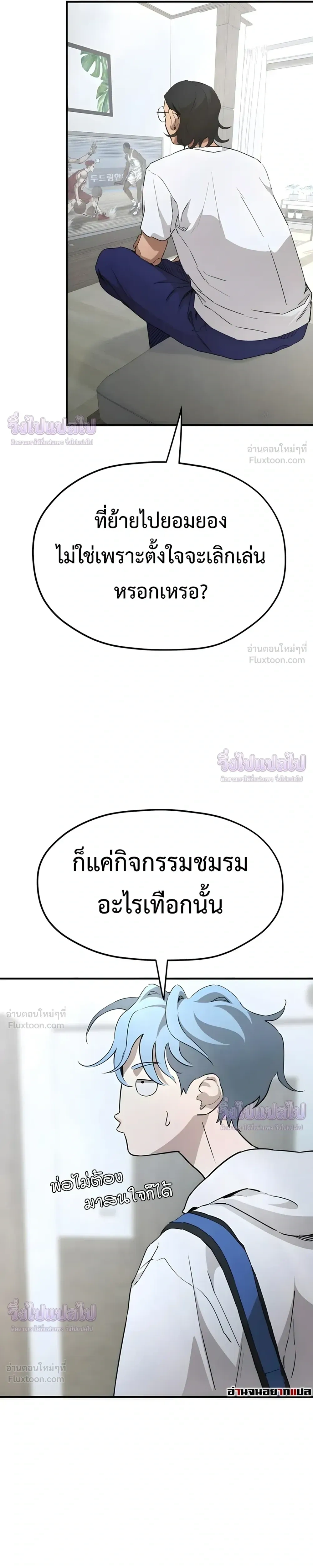 หน้าที่ 9