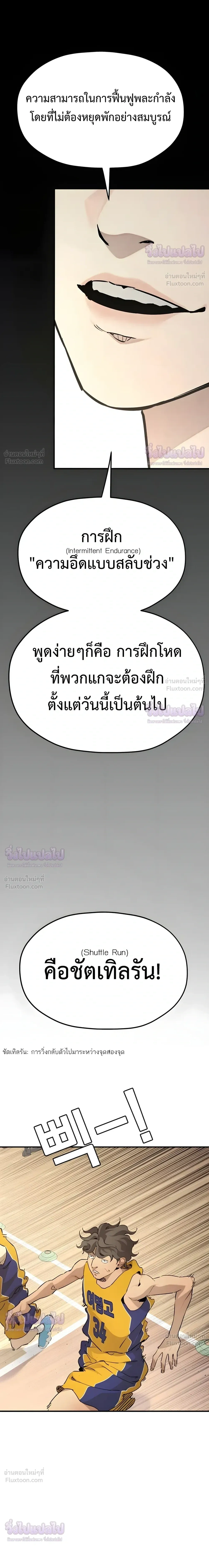 หน้าที่ 22