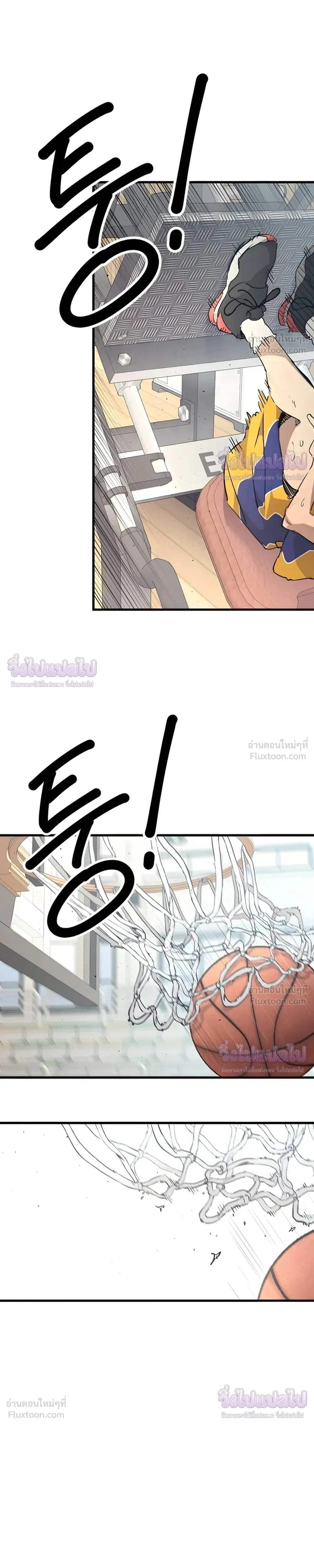 หน้าที่ 23