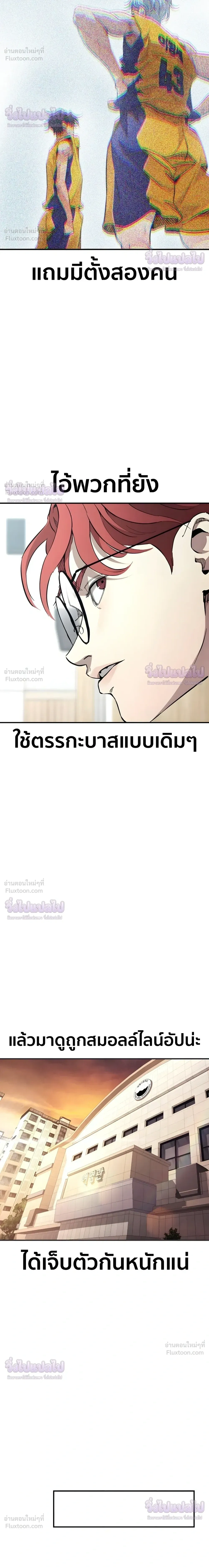 หน้าที่ 32