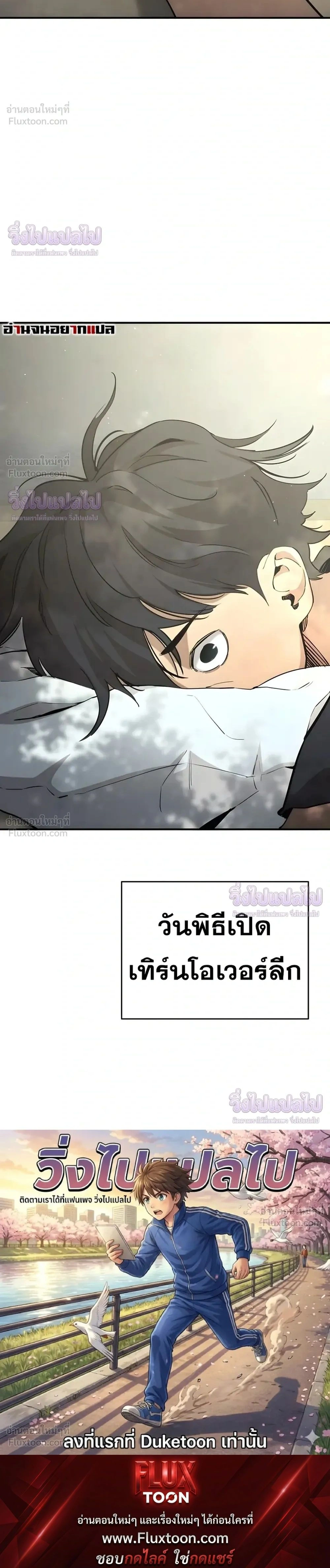 หน้าที่ 34