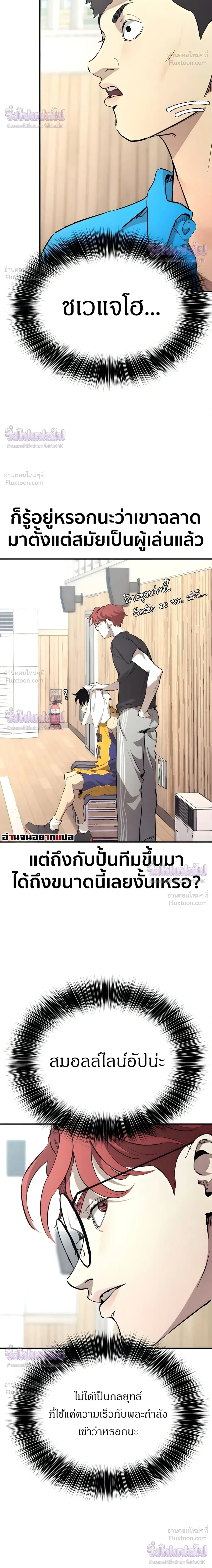หน้าที่ 30