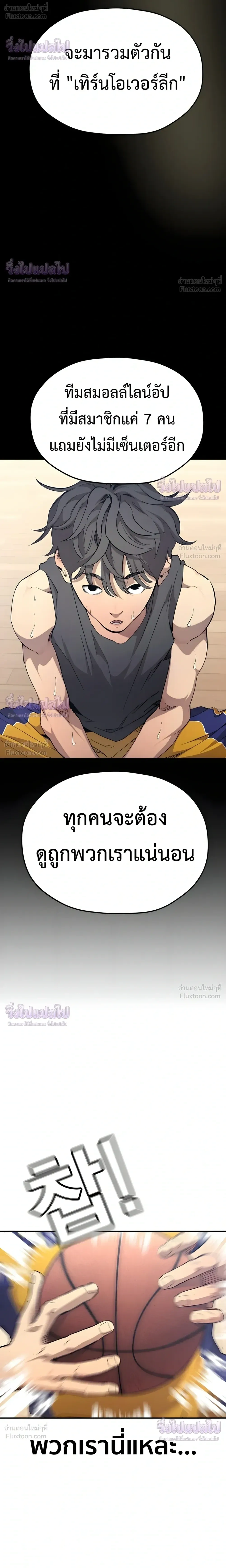 หน้าที่ 24