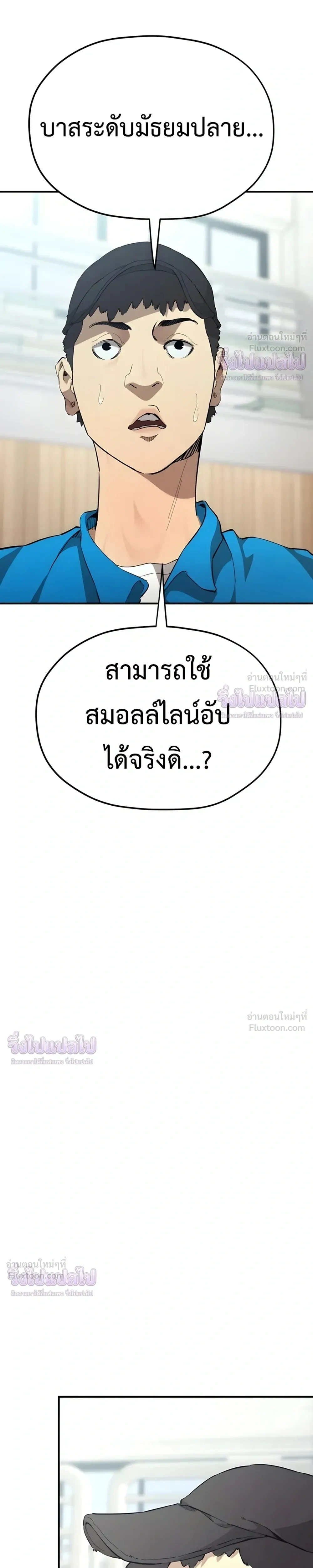 หน้าที่ 29