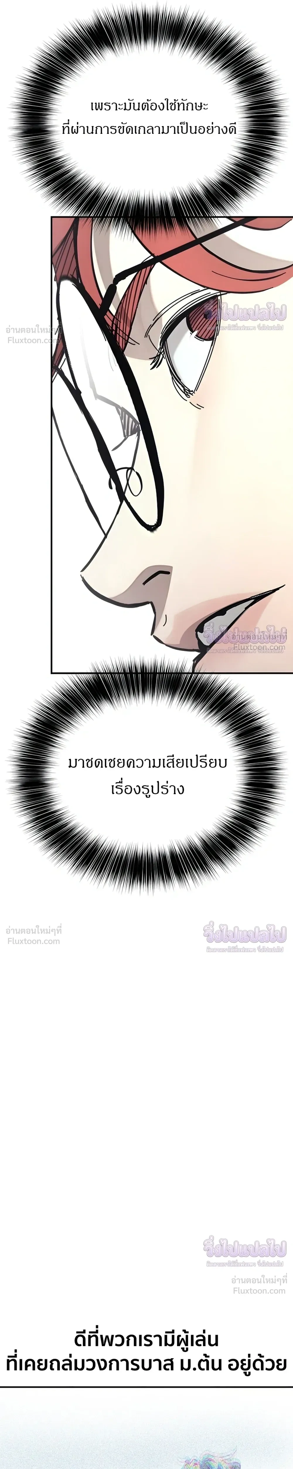 หน้าที่ 31