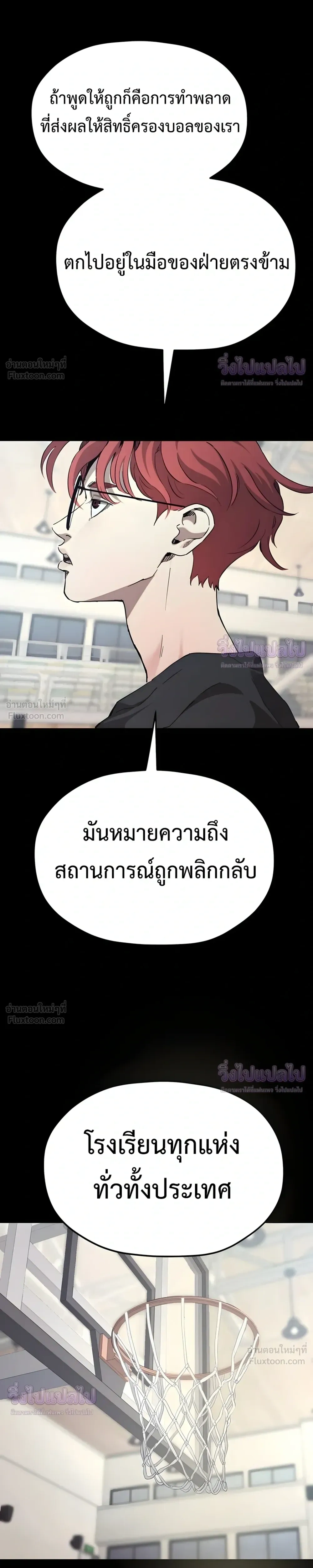 หน้าที่ 23