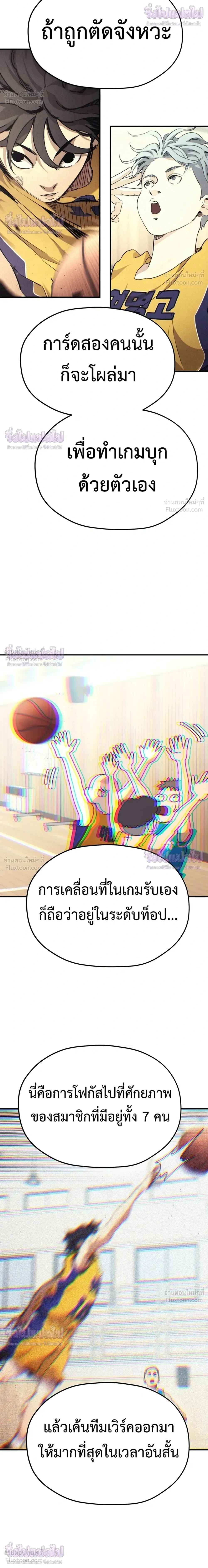 หน้าที่ 28