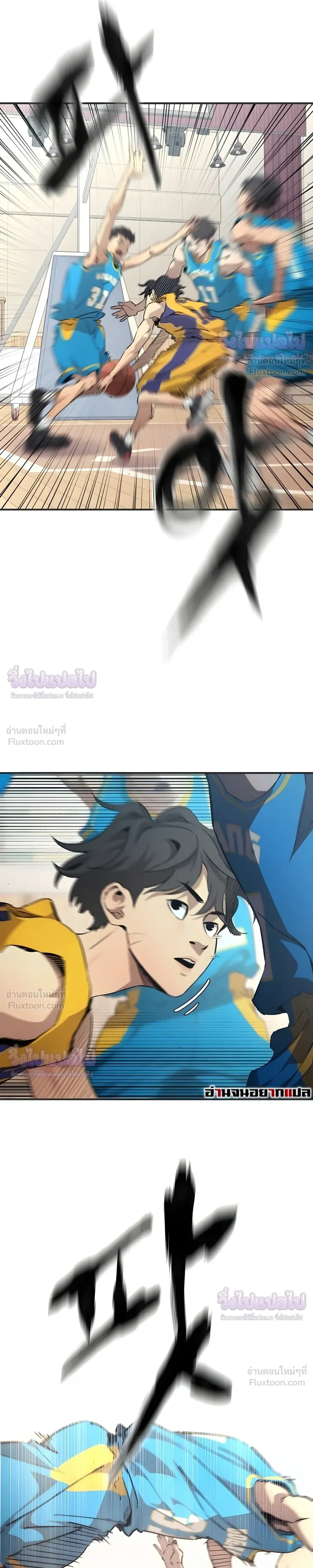 หน้าที่ 5