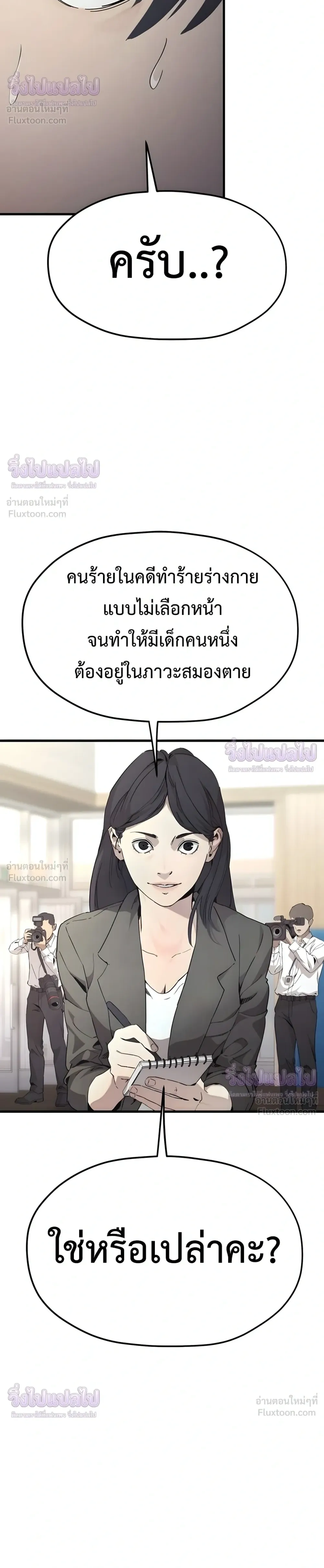 หน้าที่ 20