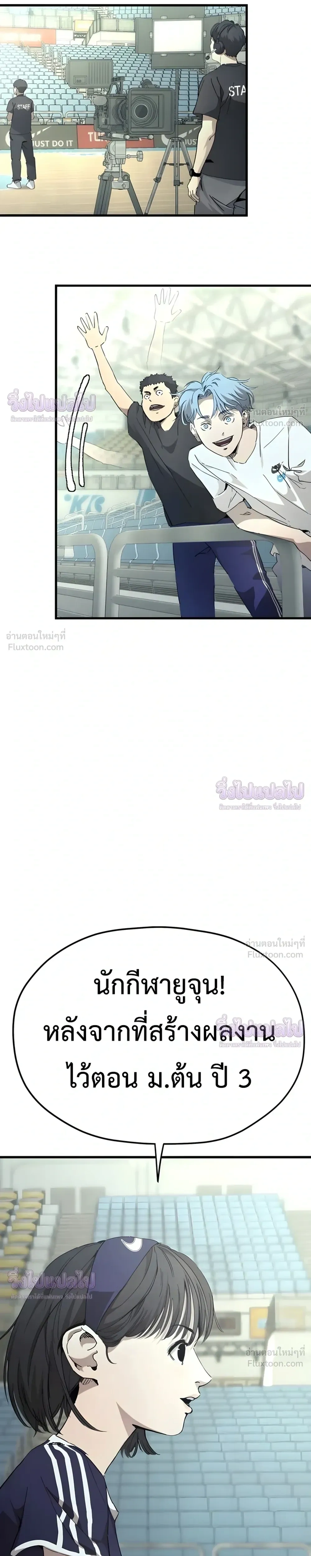 หน้าที่ 31